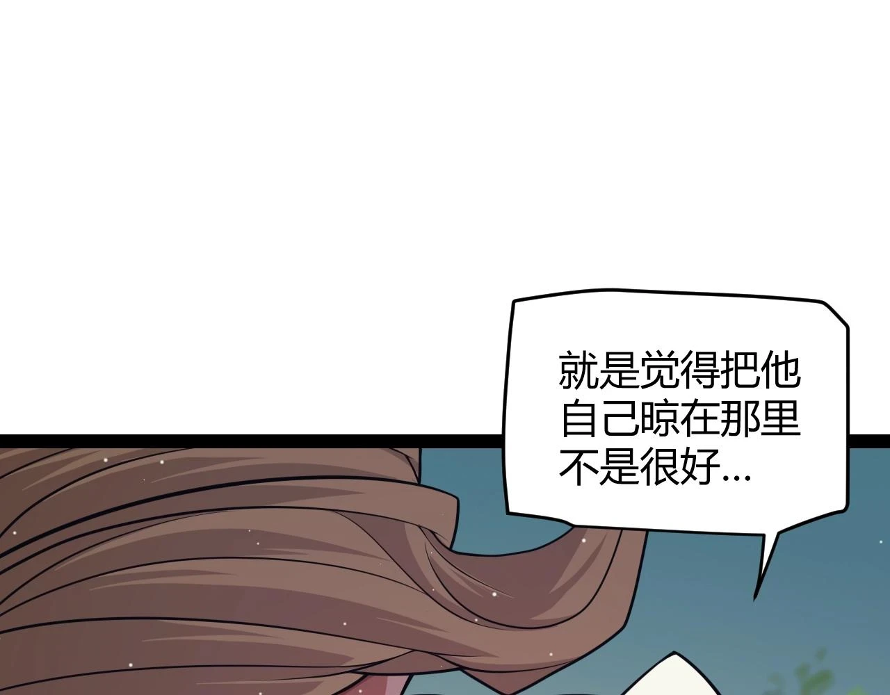 第157话 我是谁，告诉我16