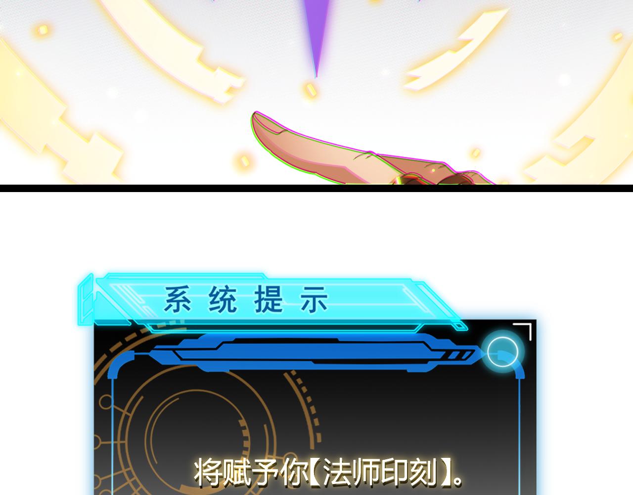第71话 100%完美觉醒者154