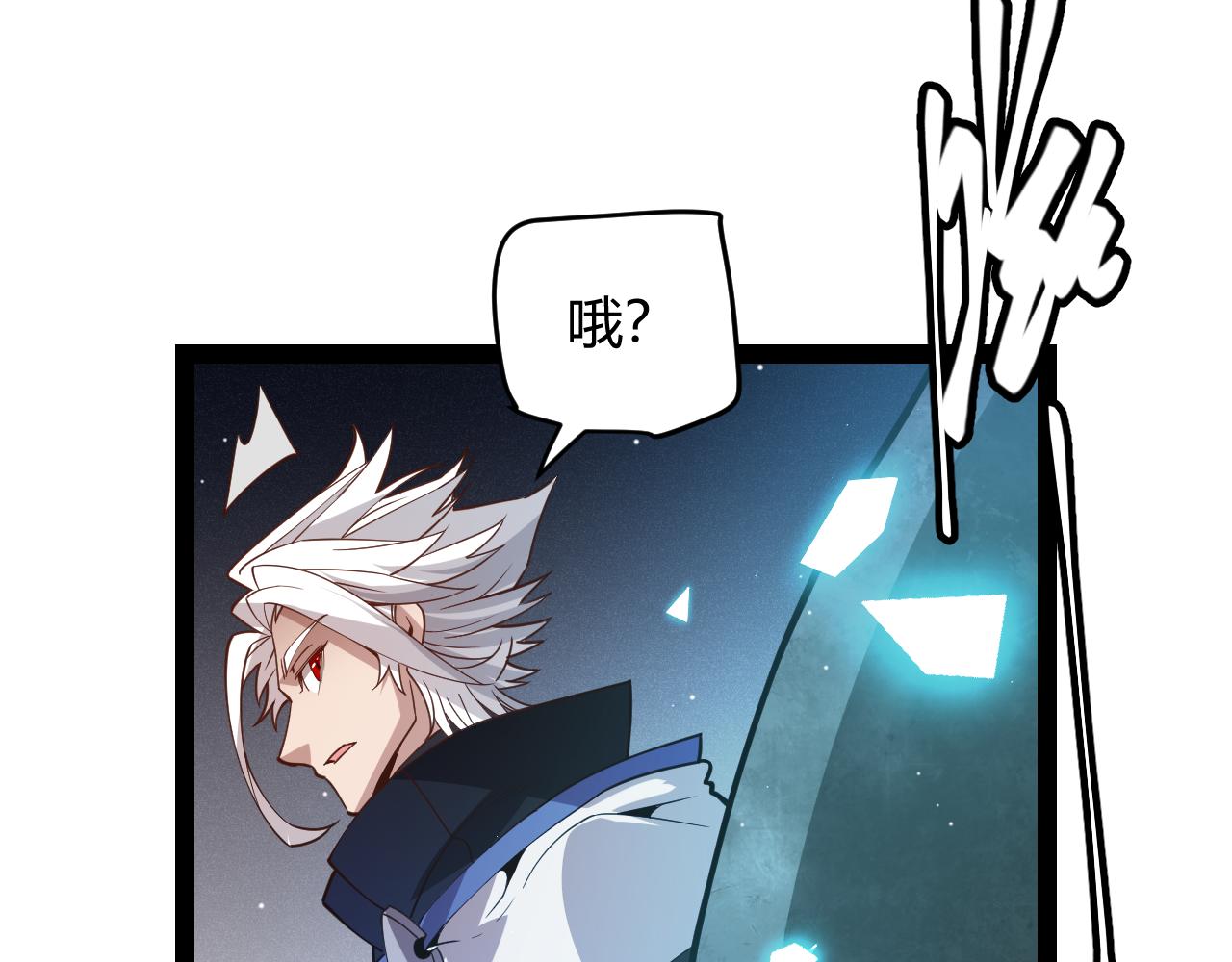 第140话 凌策的领悟！157
