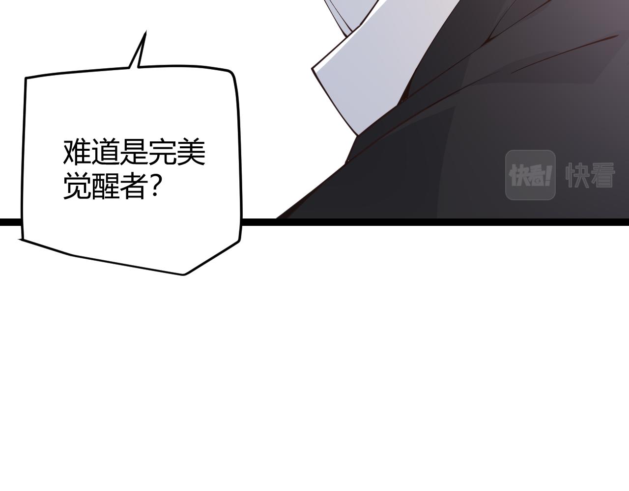 第76话 要债上门！129