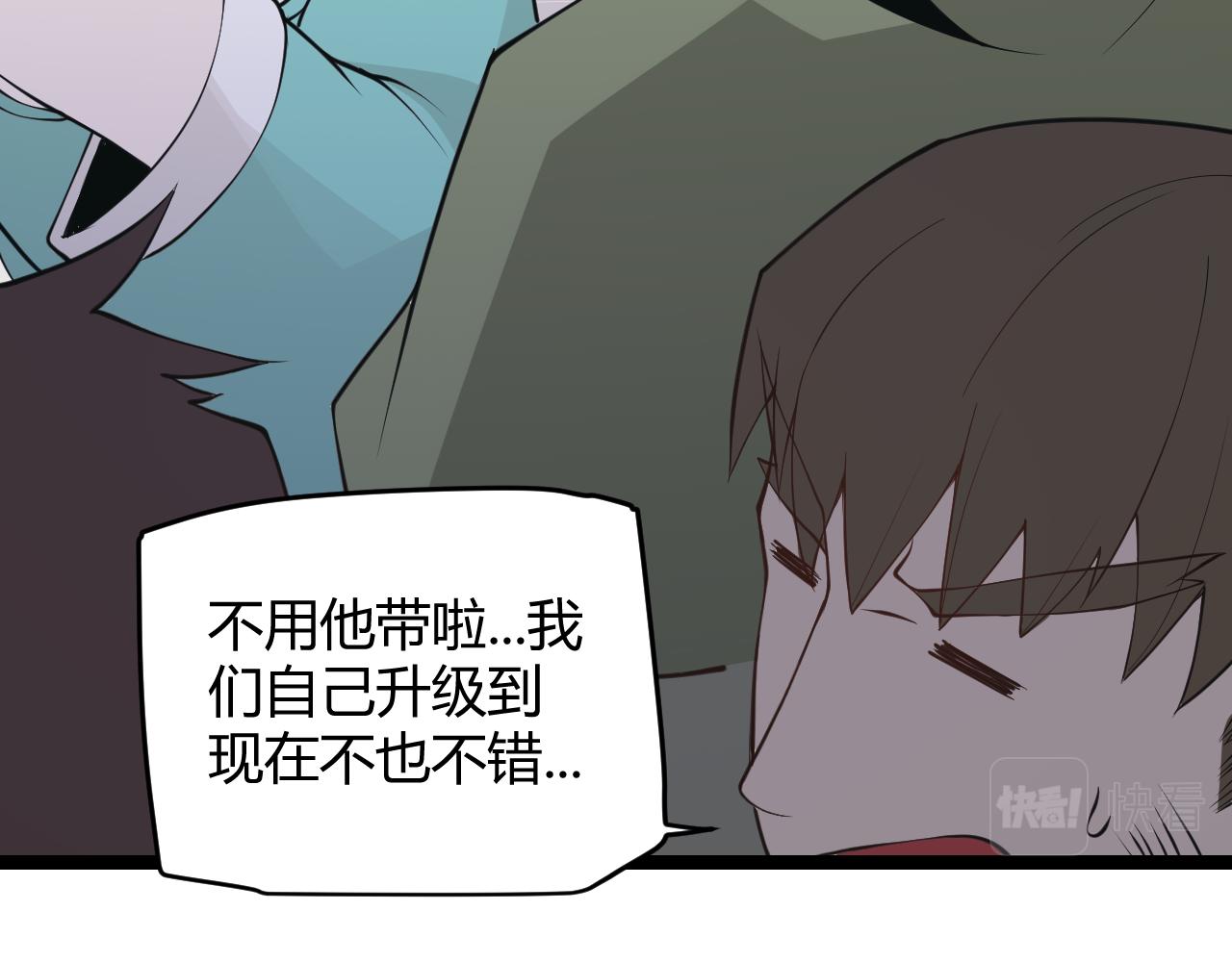 第62话 不闹了125