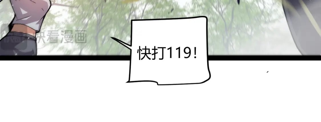 第204话 第二次切磋121