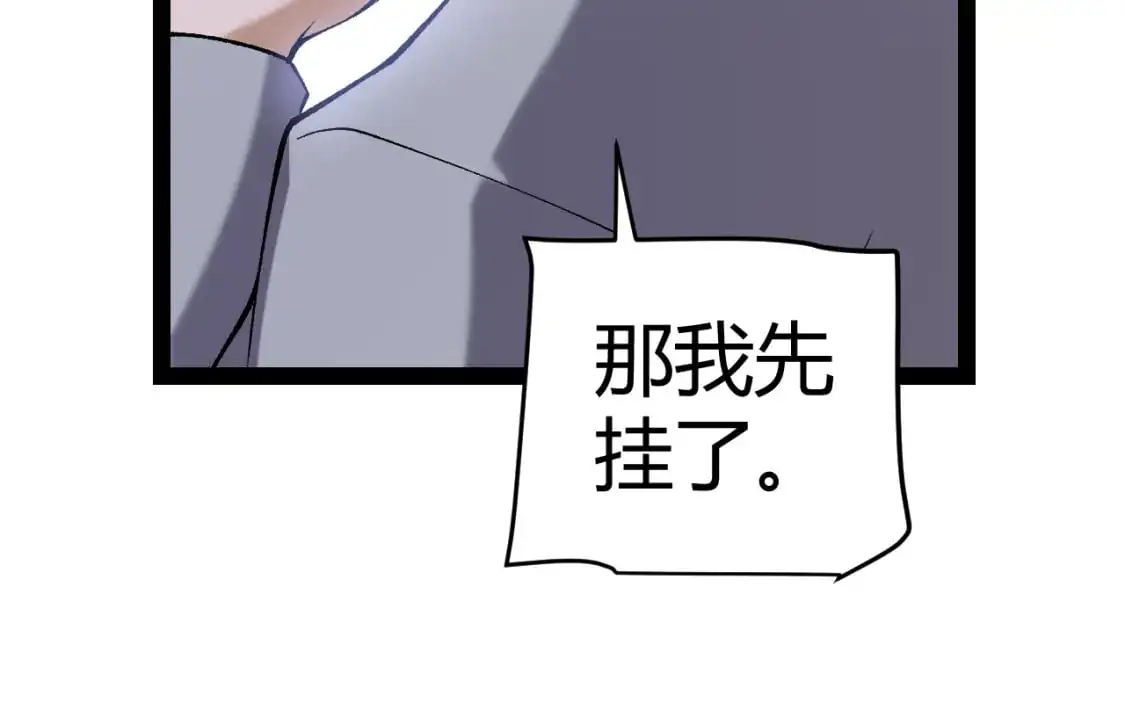 第224话 另类的潜入251