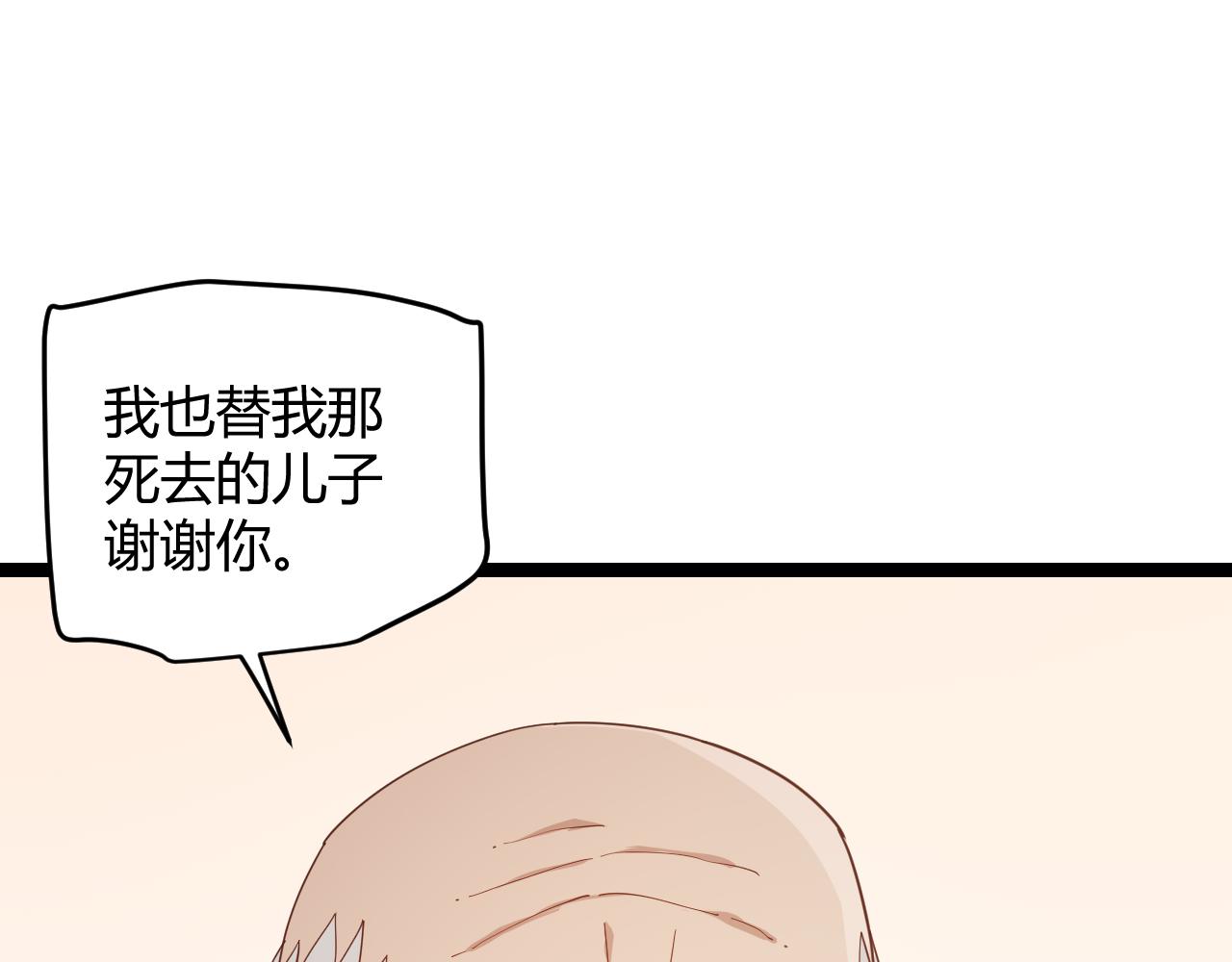 第79话 【影】重新集结114