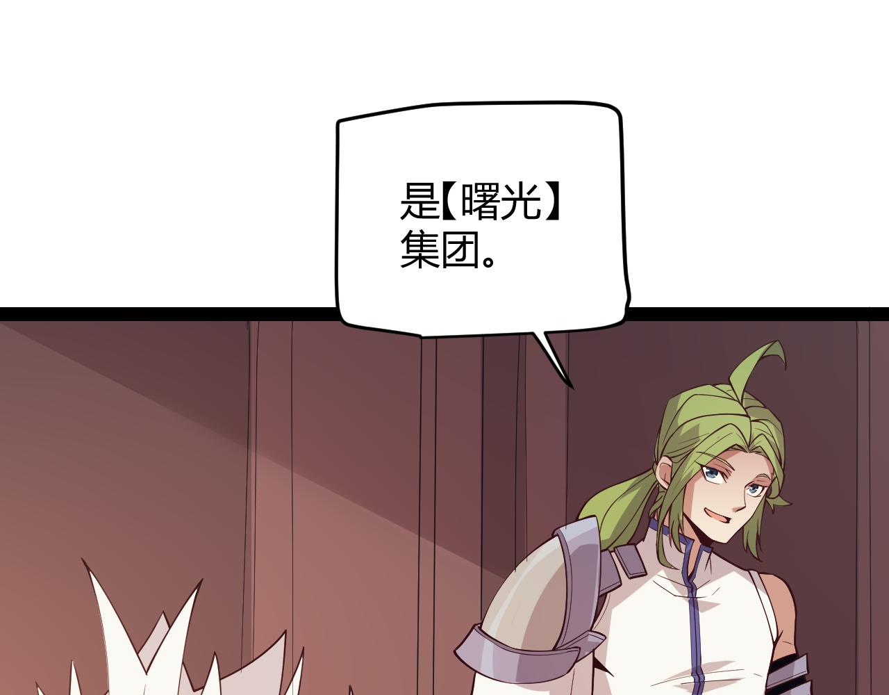 第142话 凌策的商业帝国63