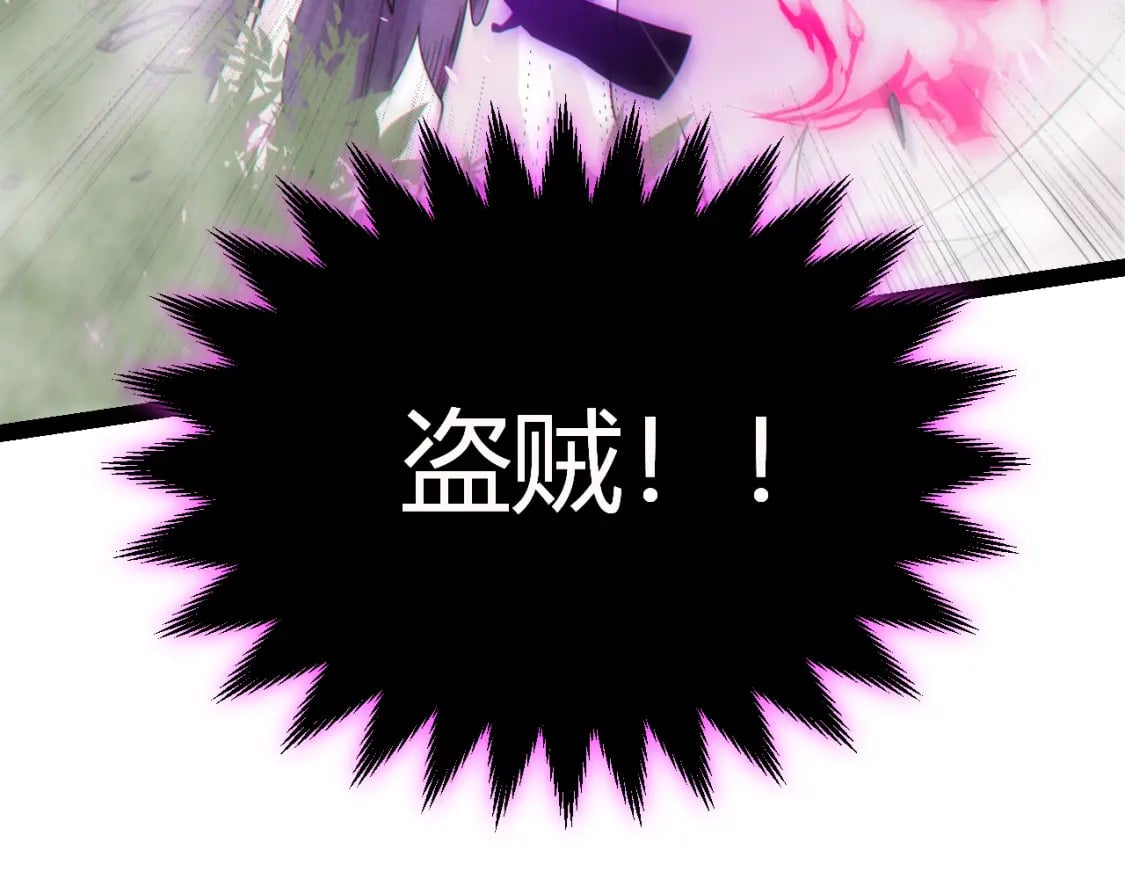 第197话 小流子爆发！25
