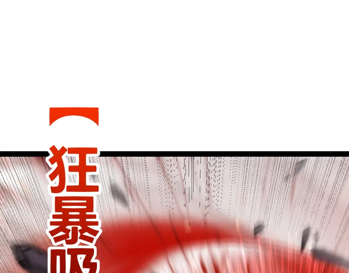 第173话 凌策的大危机33