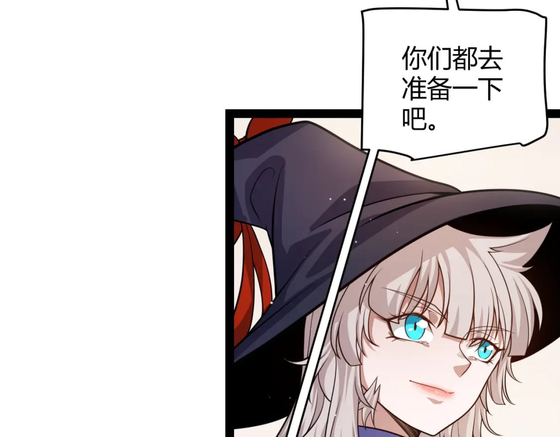 第201话 名气和等级的飙升70