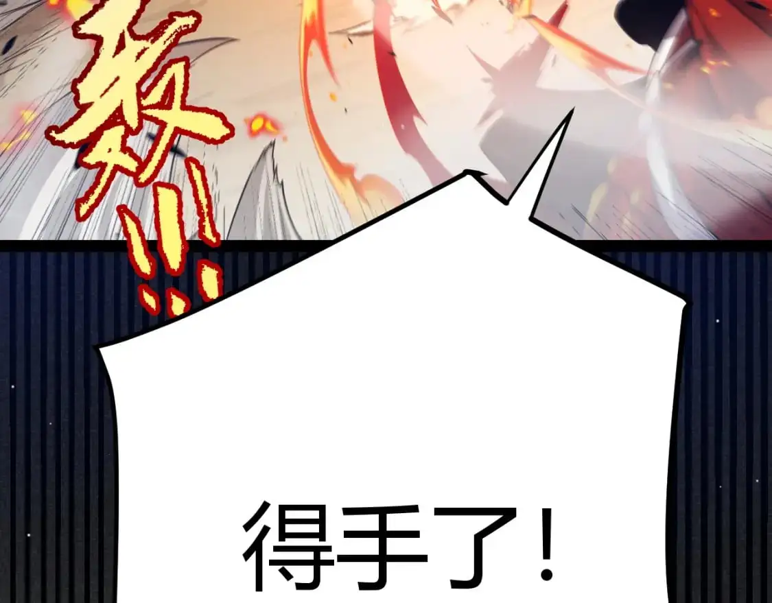 第235话 强大的幻影对手15