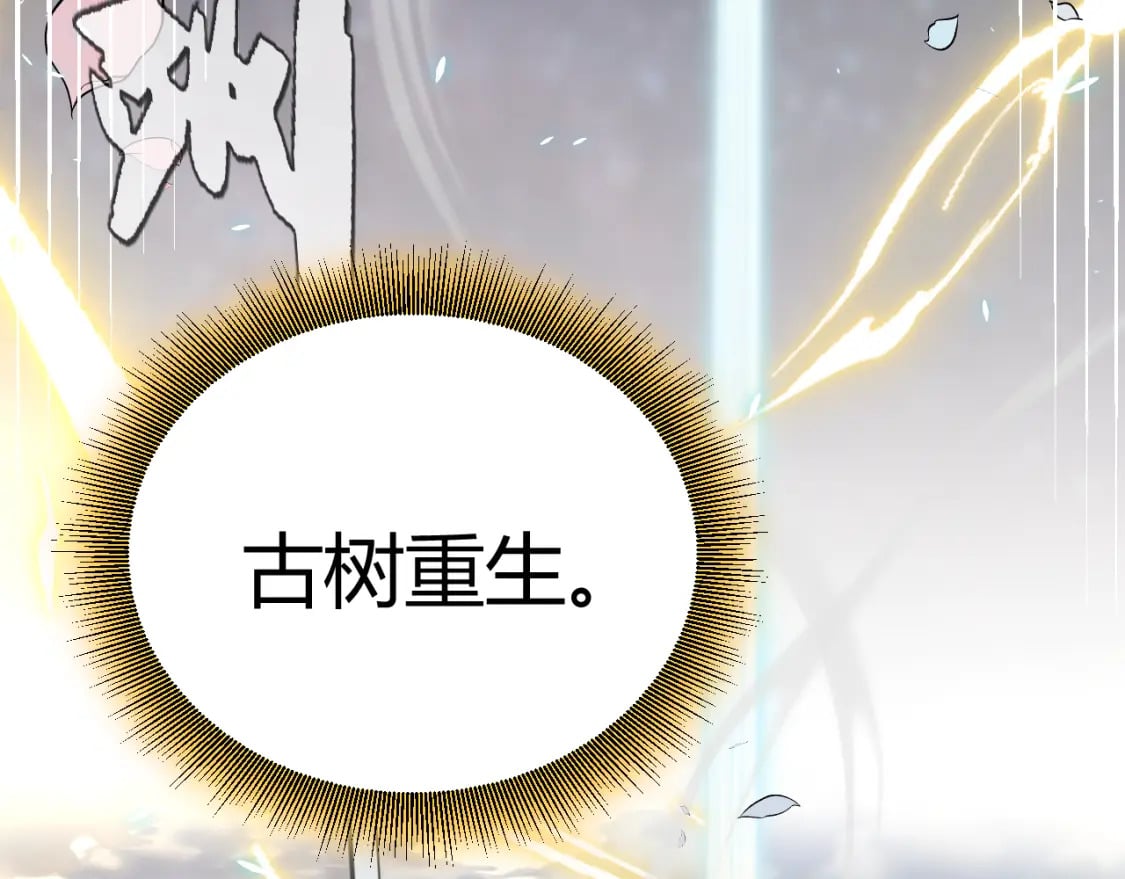 第197话 小流子爆发！167