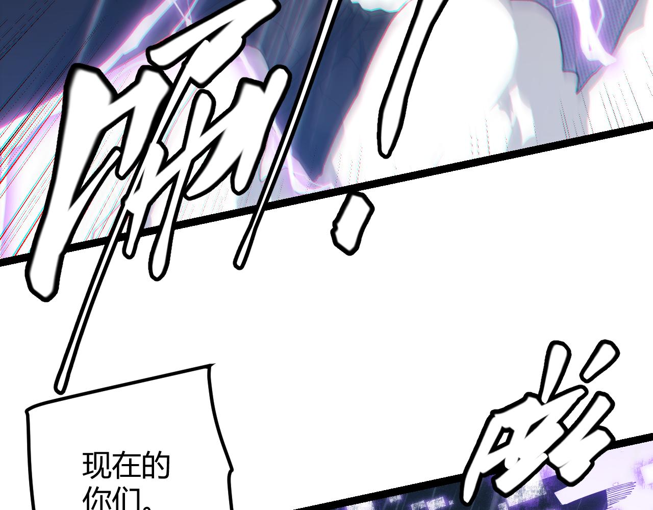 第68话 转职结束！最后结果？84
