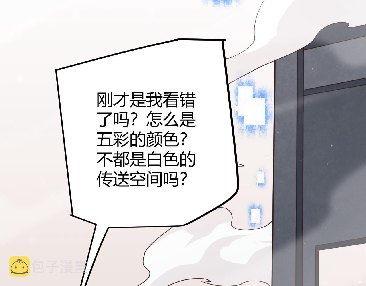 第66话 转职！开始！124