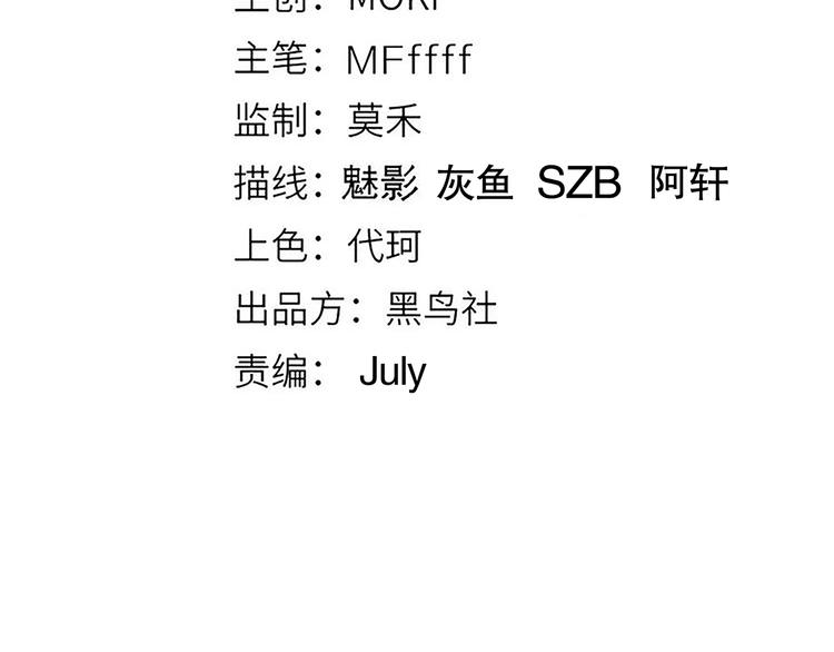 第十一话 攻击累积！星火燎原！9