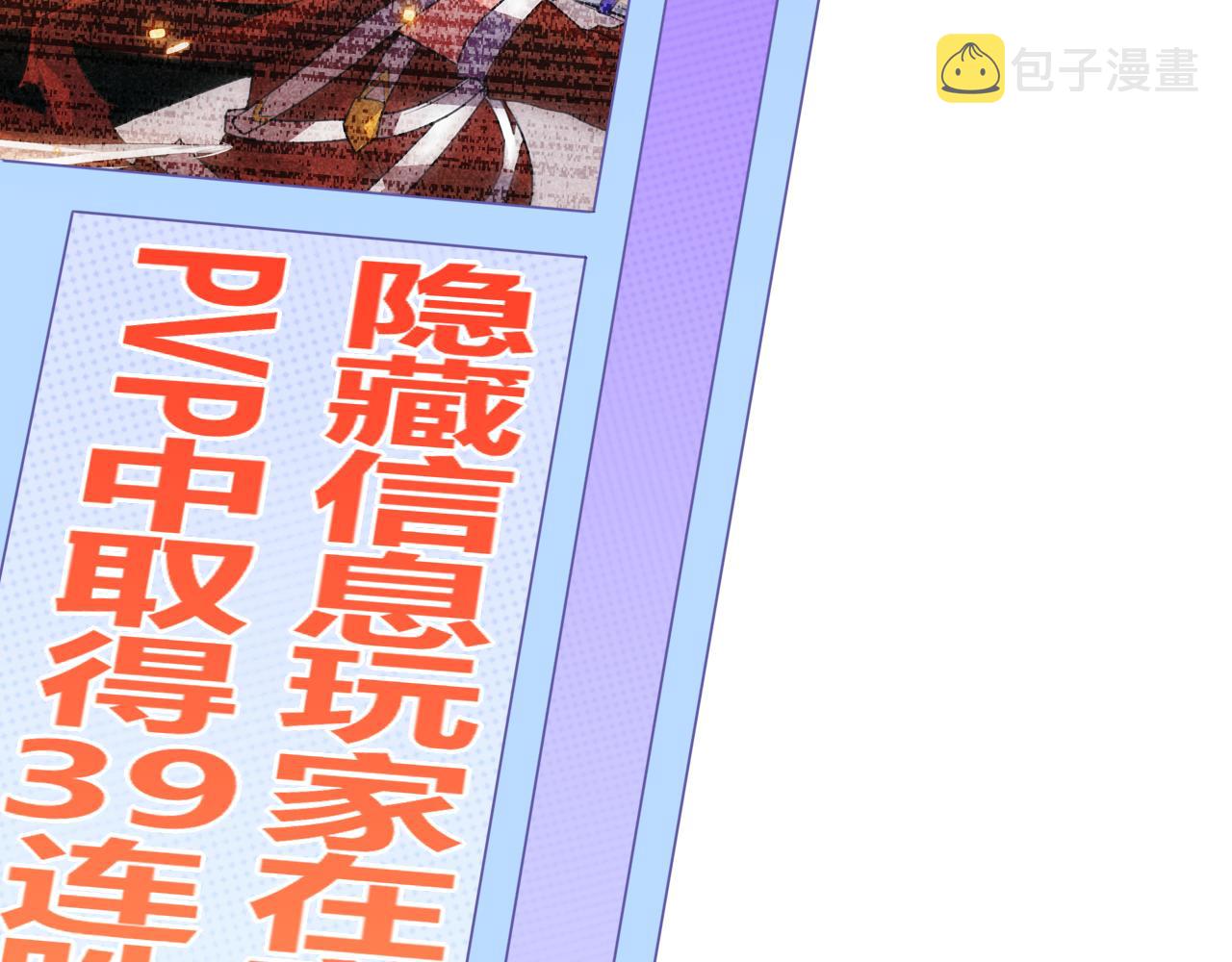 第44话 未来的商业帝国59