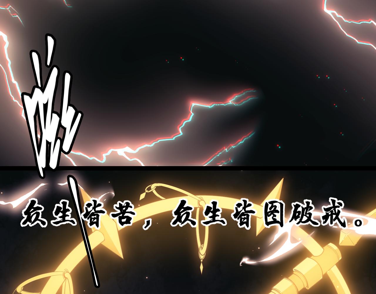 第36话 合作吧，小流子44