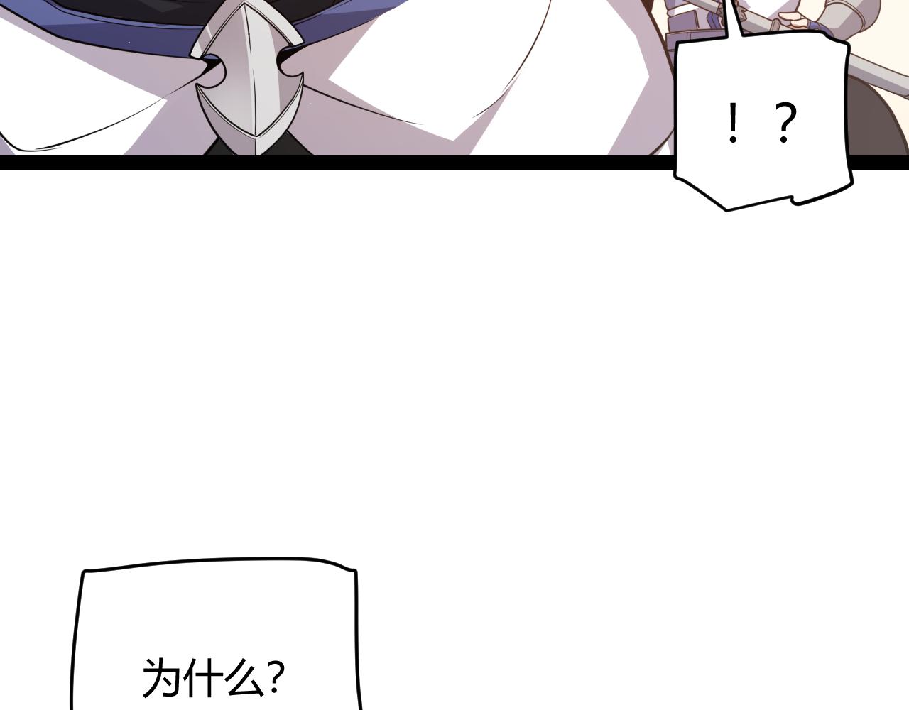 第137话 名为纳洛的战士83