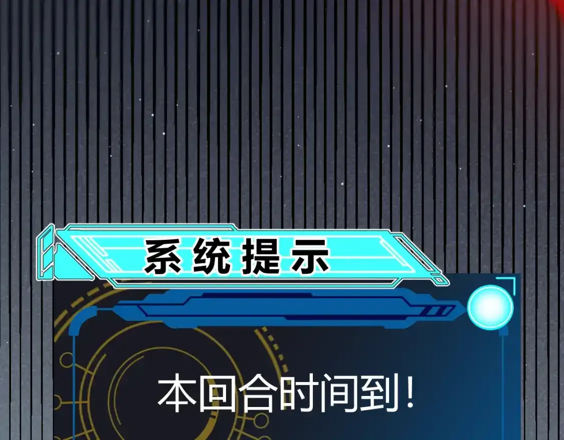 第242话 绝望的凌策56