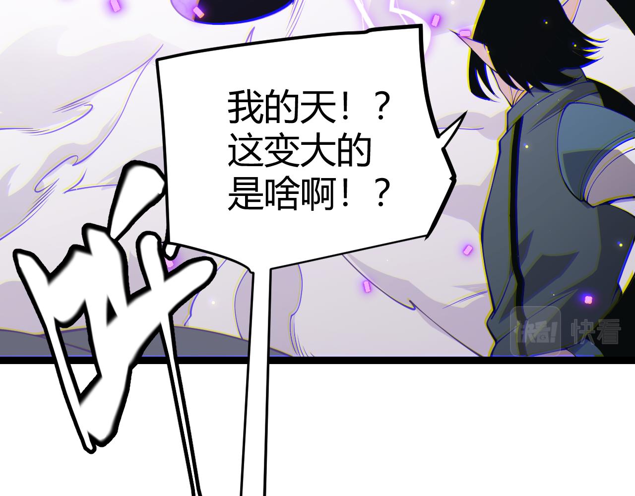 第89话 组合技能91