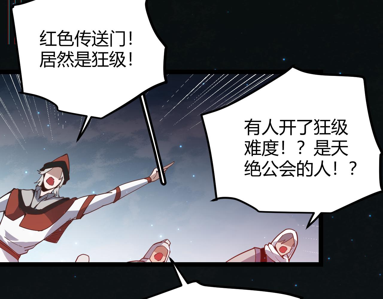 第46话 有点意思65