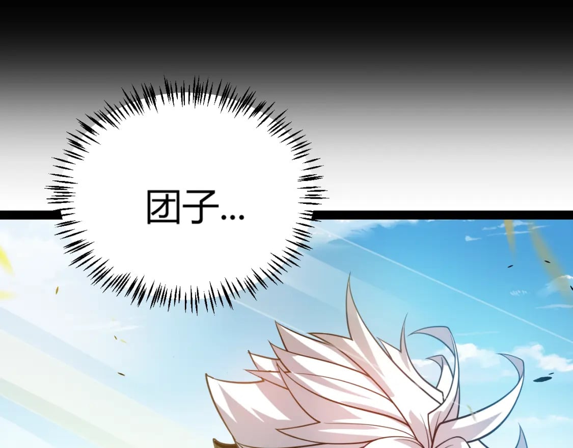 第198话 神山·纵流185