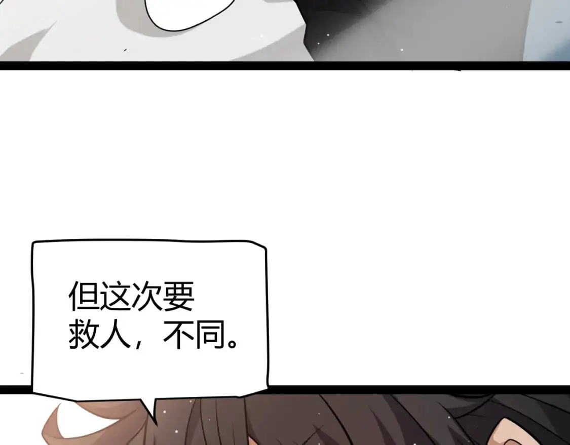 第224话 另类的潜入282