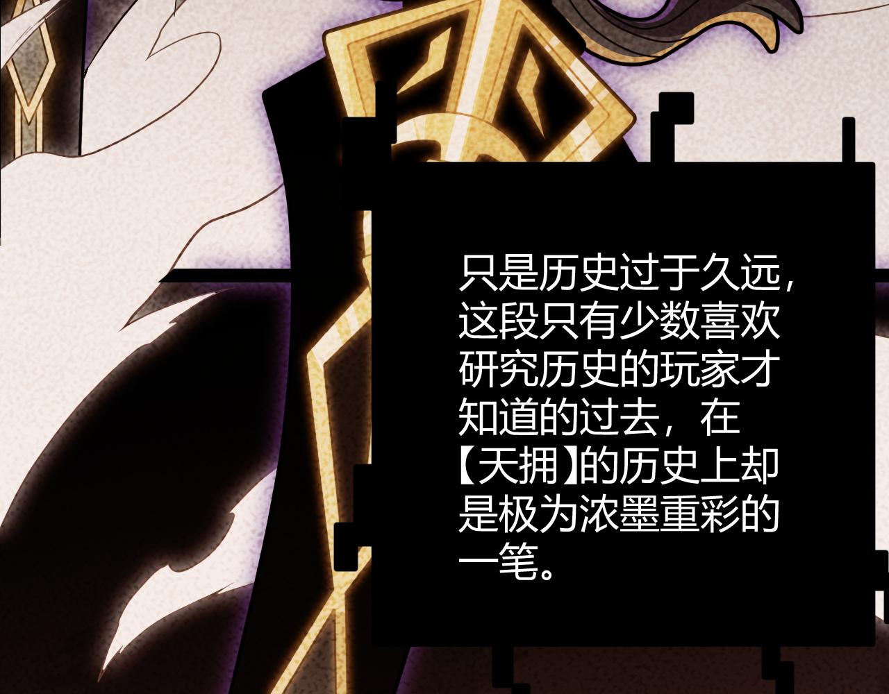 第128话 粉碎石门19