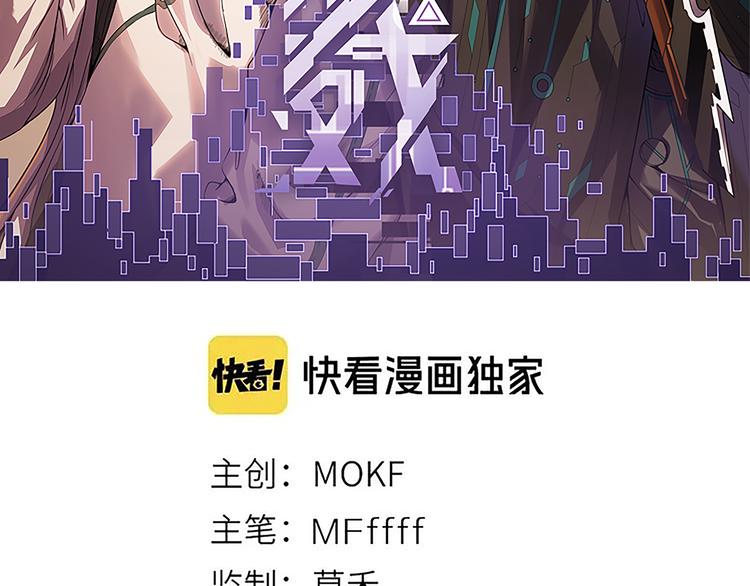 第十话 天敌之声！10