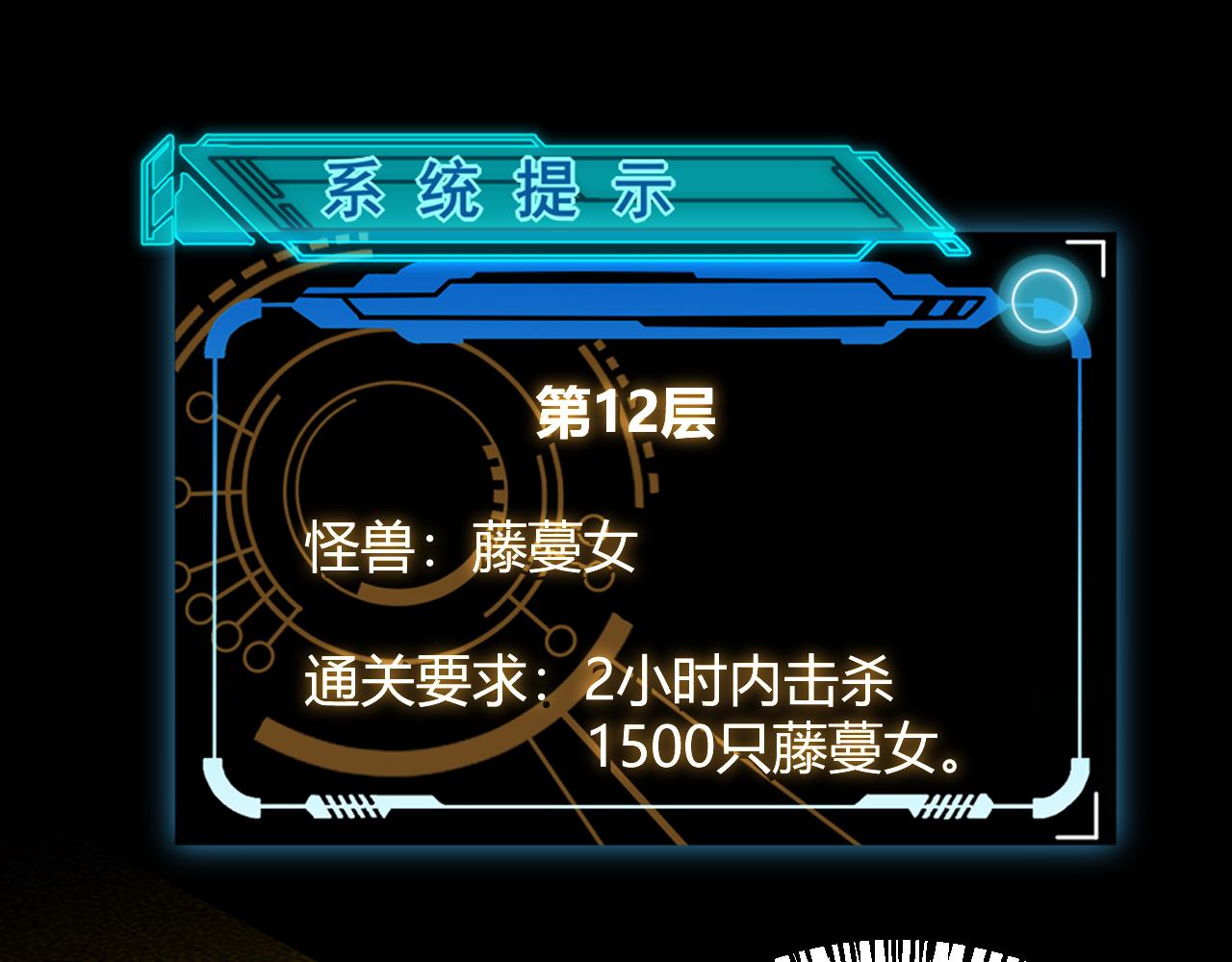 第135话 来自候选者的赌约79