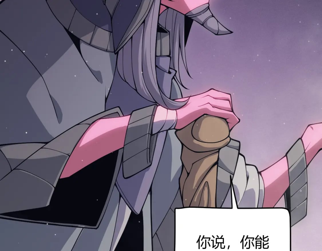 第160话 恐怖的龙鳞恶魔！91