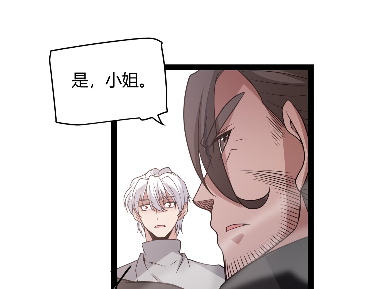 第129话 现实中的媞丽丝144