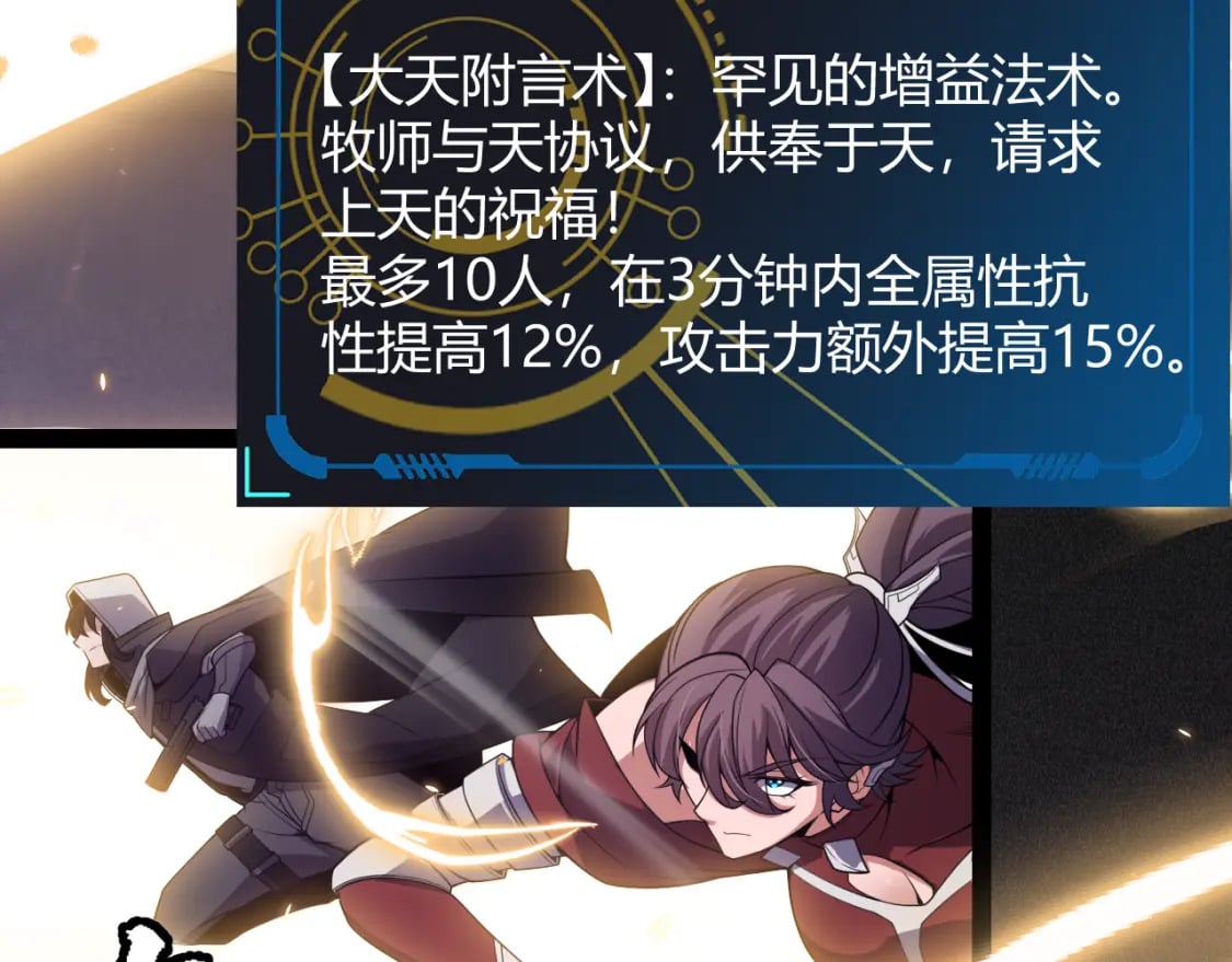 第169话 双王对决！89