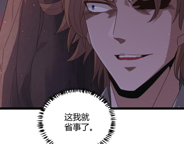 第25话 追击！大胆的决定！115