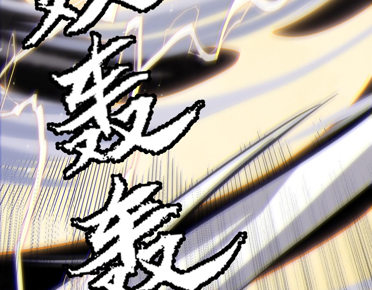第120话 特殊争夺战第二关！145