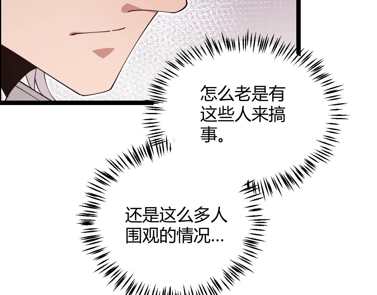 第113话 震惊校方75