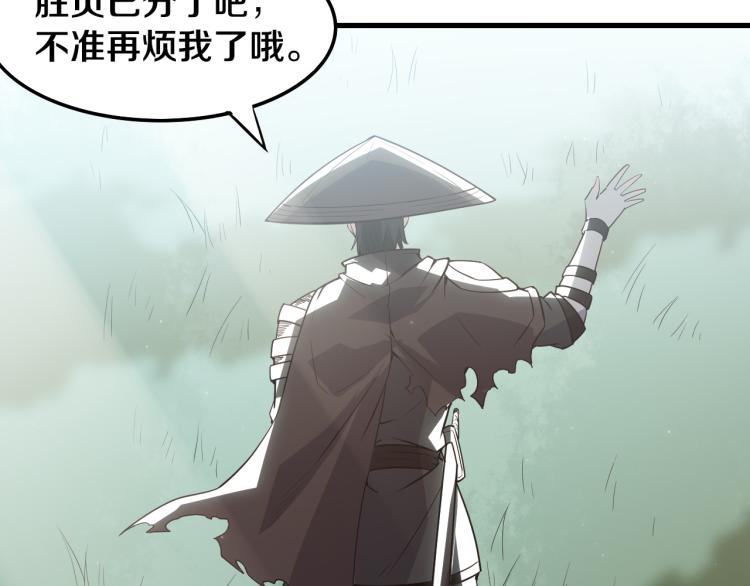 第30话 挑战不动暗纹86
