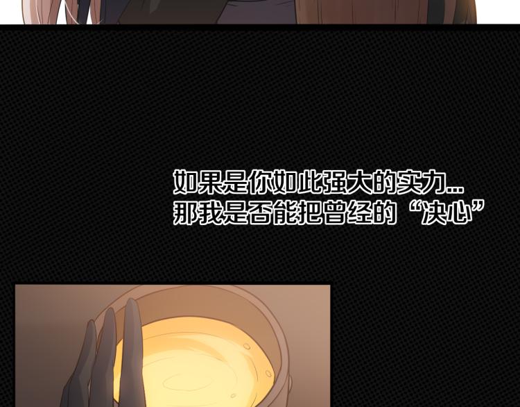 第29话 初见天拥第一人！48