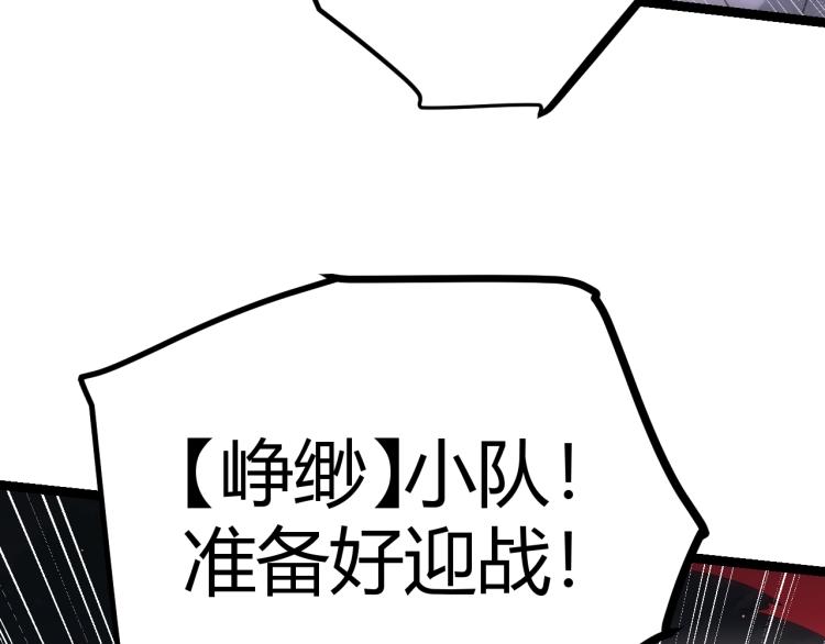 第27话祝福觉醒！神山·纵流！3