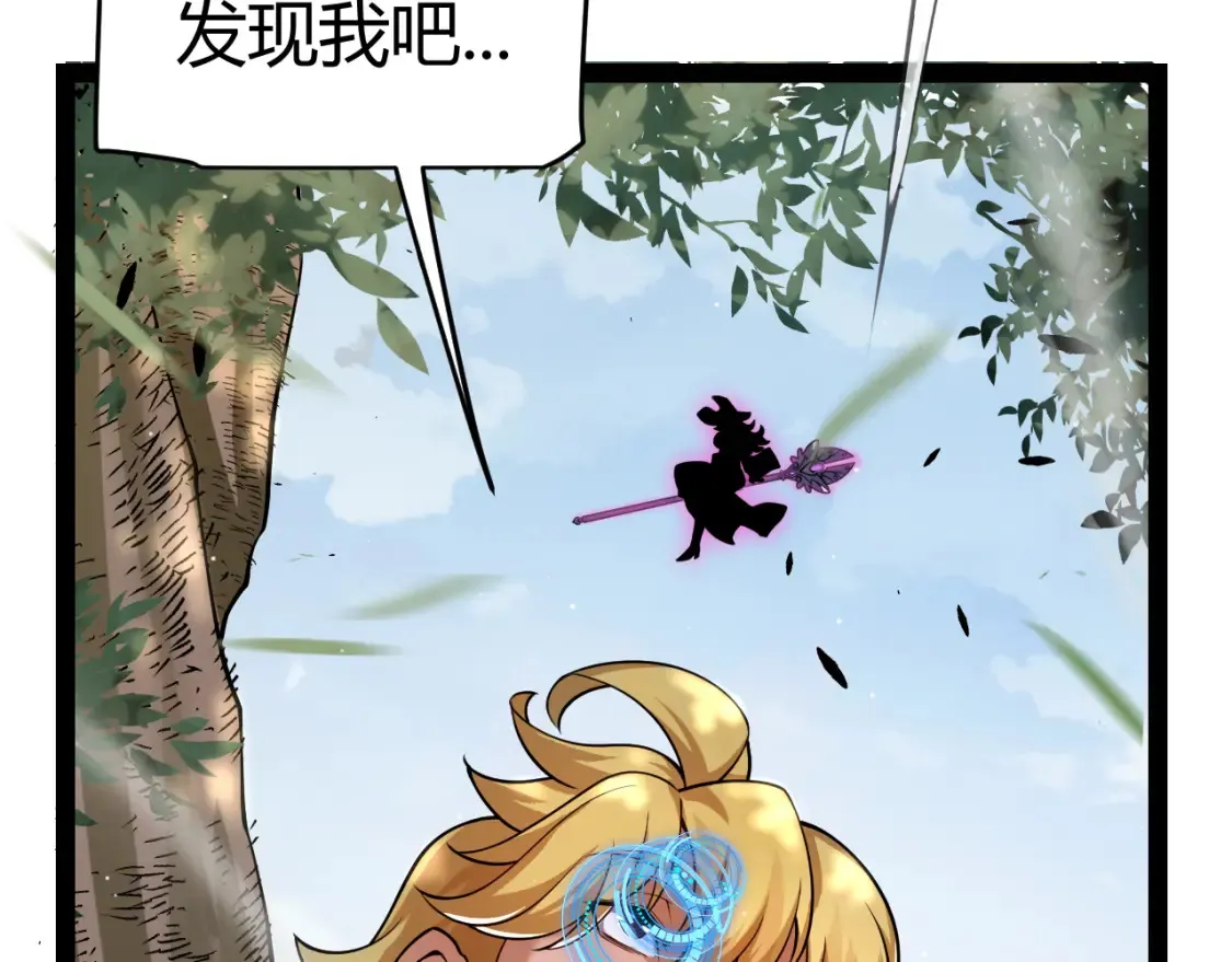 第250话 一人成军的冲击122