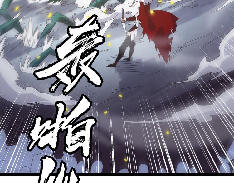 第十三话 人怕出名108