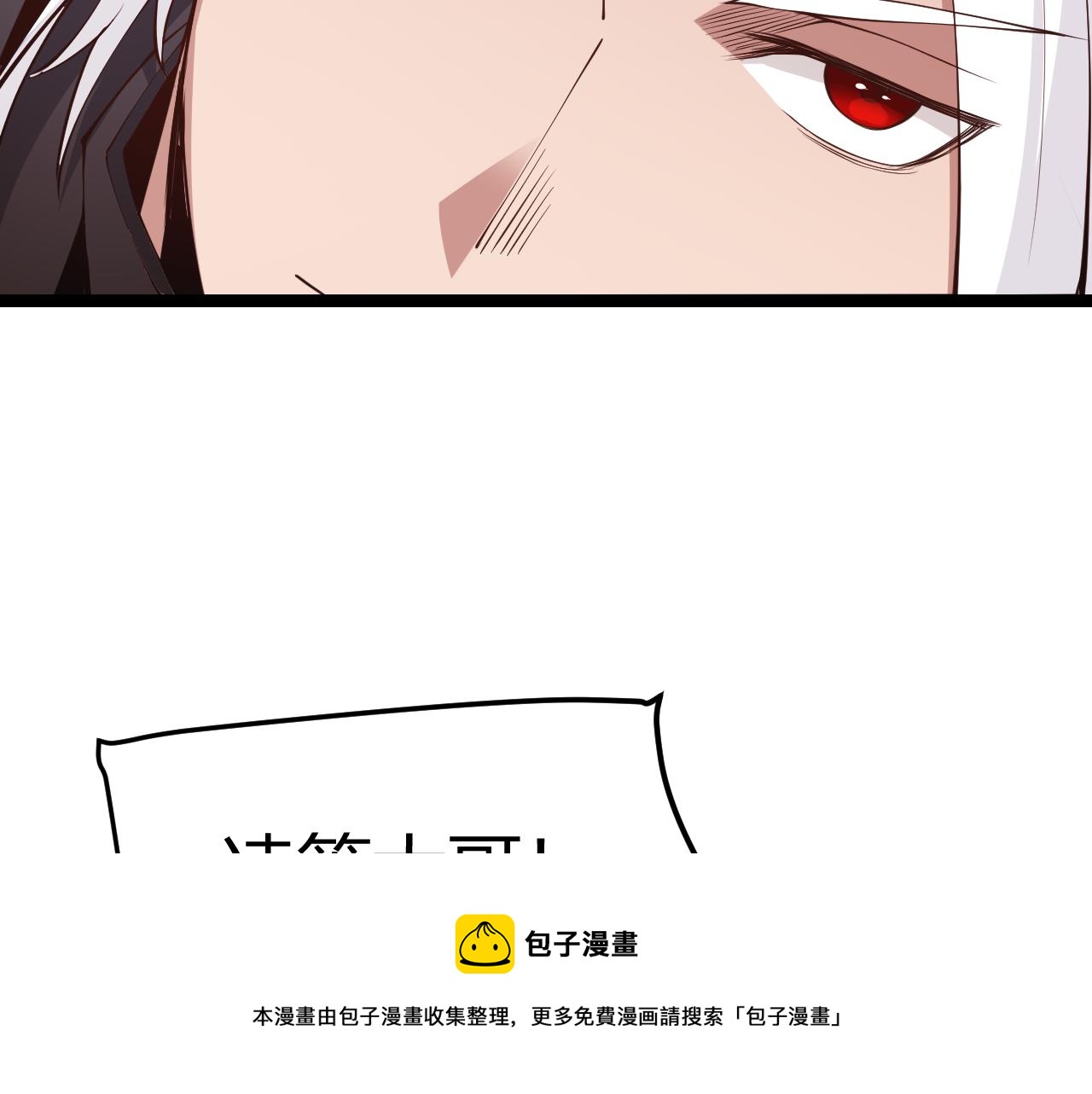 第79话 【影】重新集结156