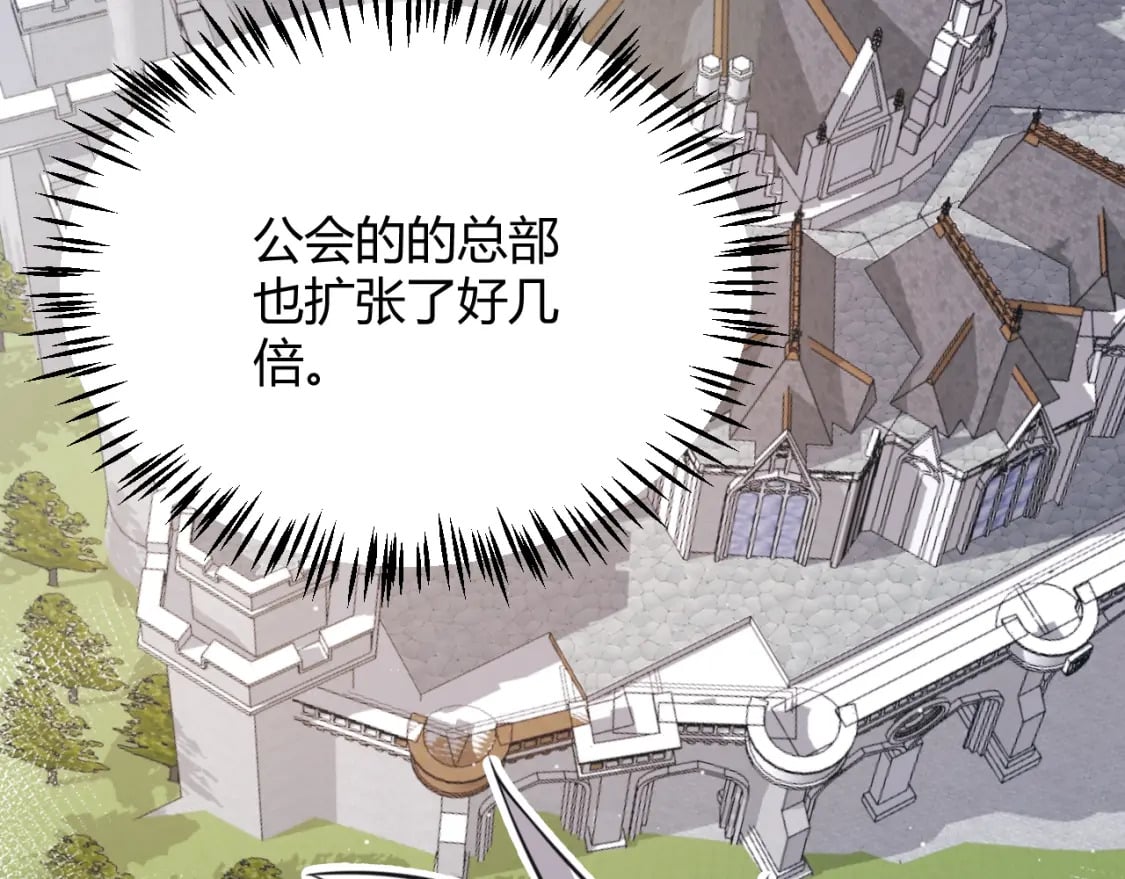 第202话 百级奖励26