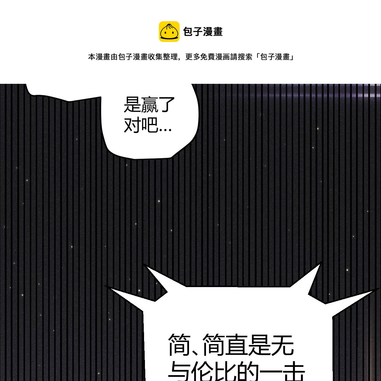 第79话 【影】重新集结28
