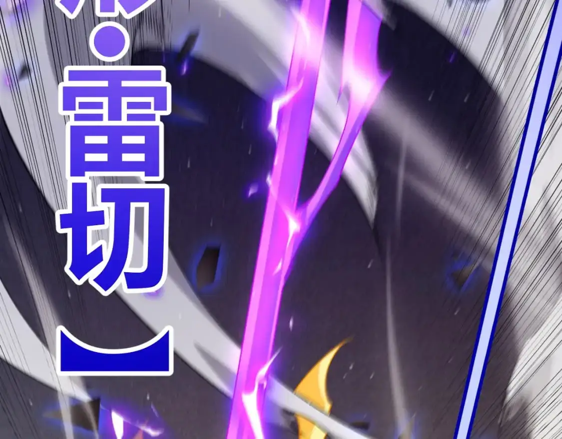 第235话 强大的幻影对手152