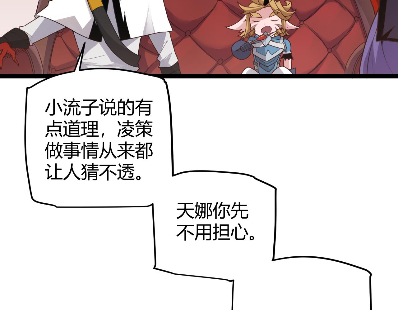 第49话 脱离仇恨！召唤中断？27