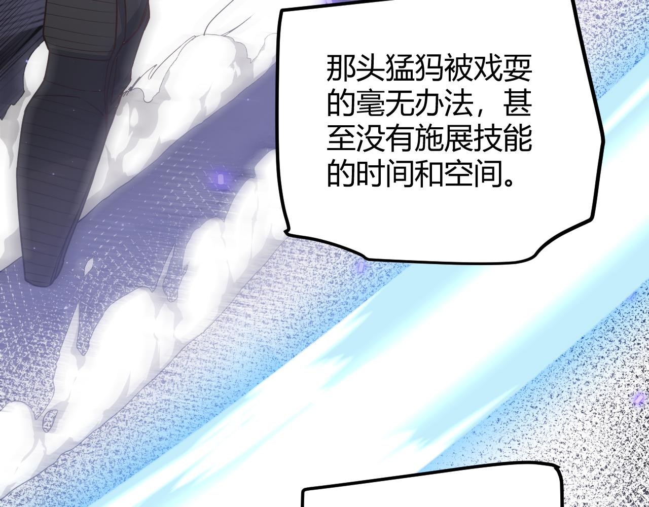 第45话 “简单”的试探125