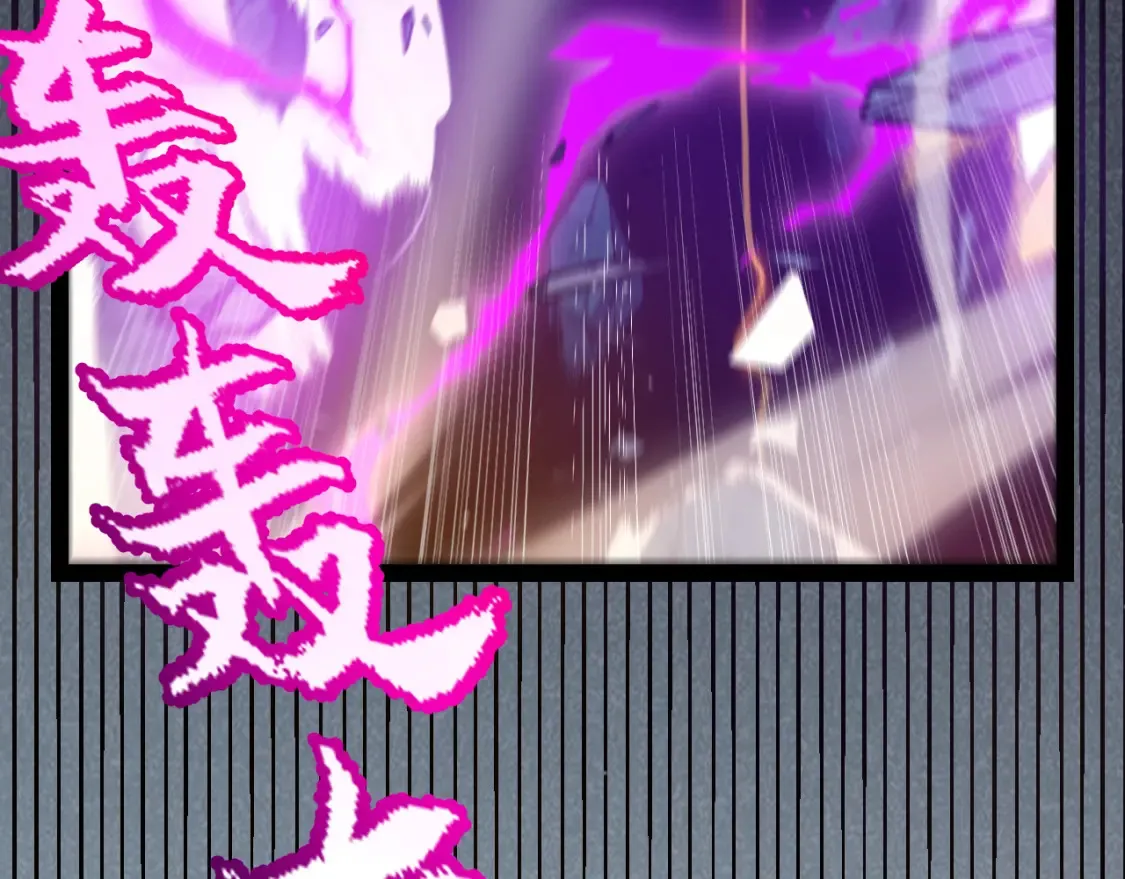 第244话 新的觉醒30