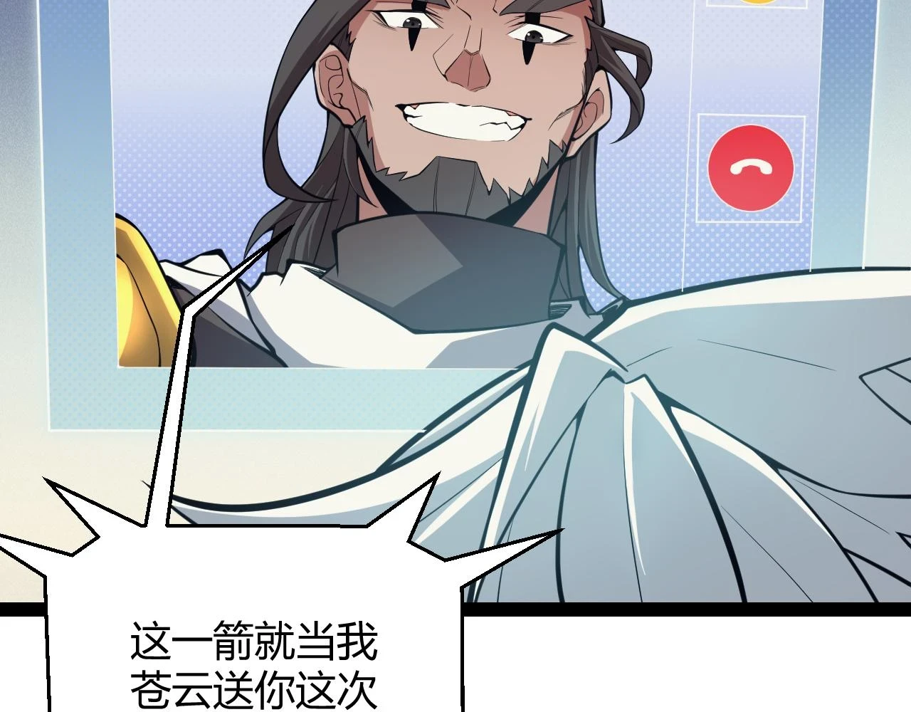 第153话 [峥影登场]64