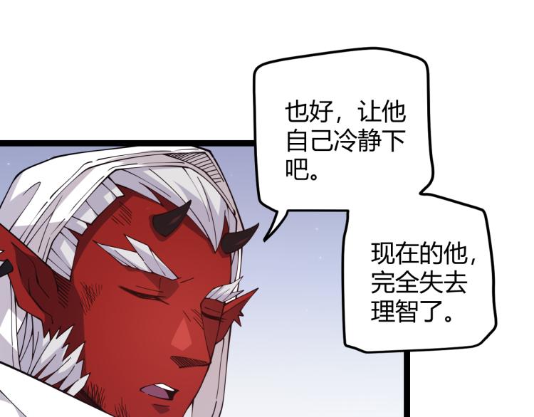 第19话 怪物般的数据192
