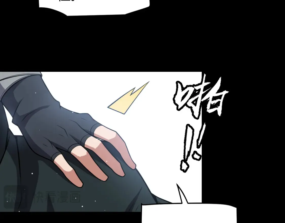 第211话 凌策的极度威压72