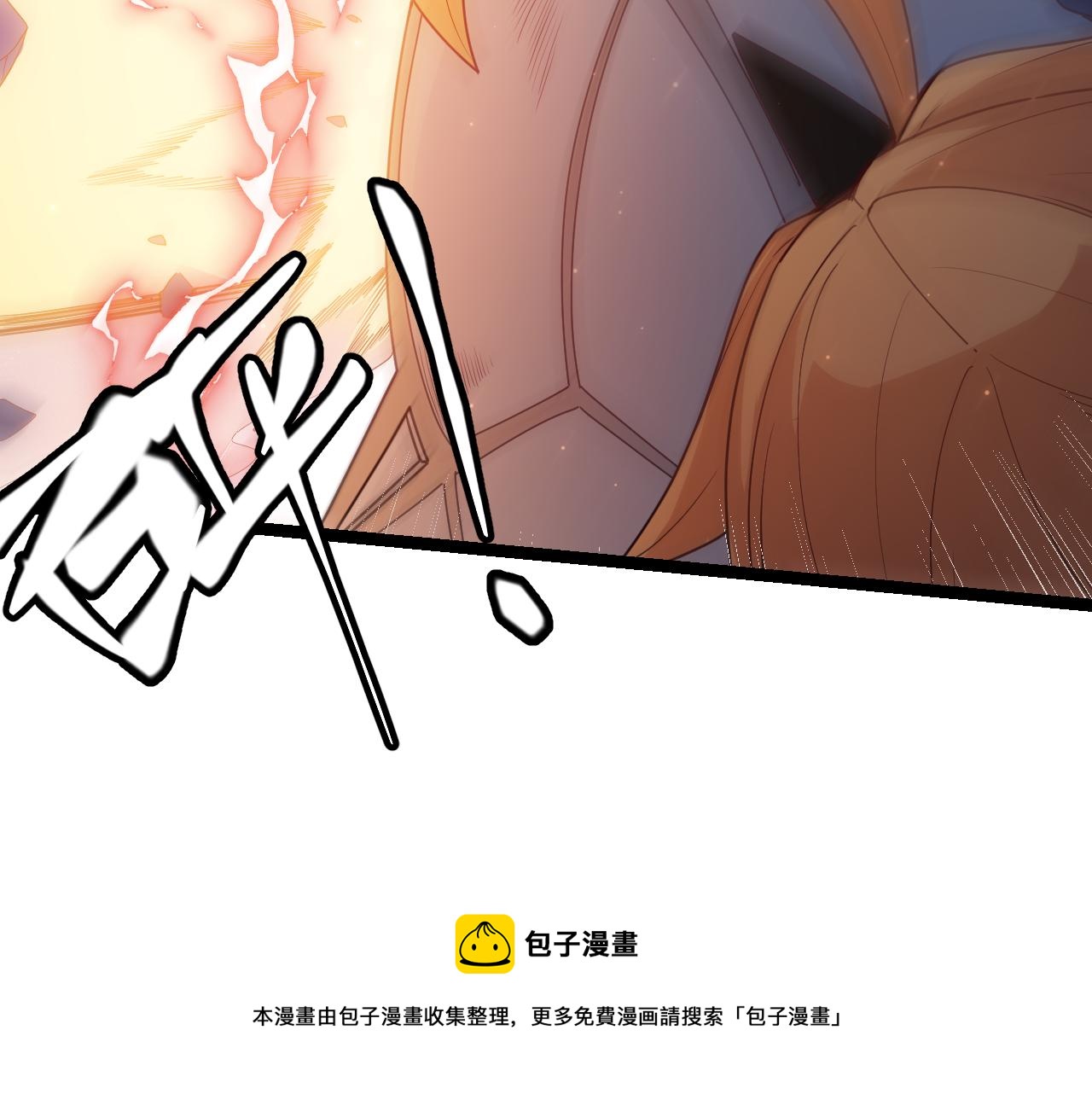 第74话 小流子VS狂战士116